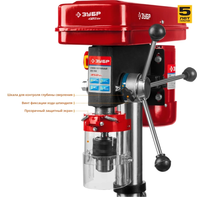 zubr-450-vt-1-5-16-mm-50-mm-stanok-sverlilnyy-zss-450-305241-305241_bxop-v2