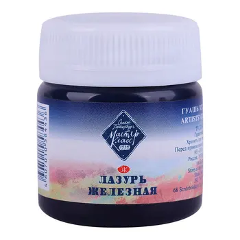 

Paint gouache master class Azure iron No. 506 jar 40 ml