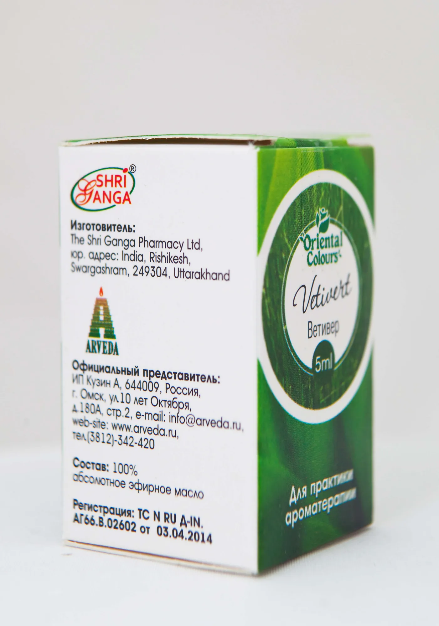 Абсолют Эфирное Масло Купить