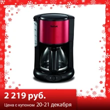 Coffee Maker Tefal CM361E38 Drip Coffee maker kitchen automatic Coffee machine drip espresso Coffee Machines Drip Coffee maker Electric