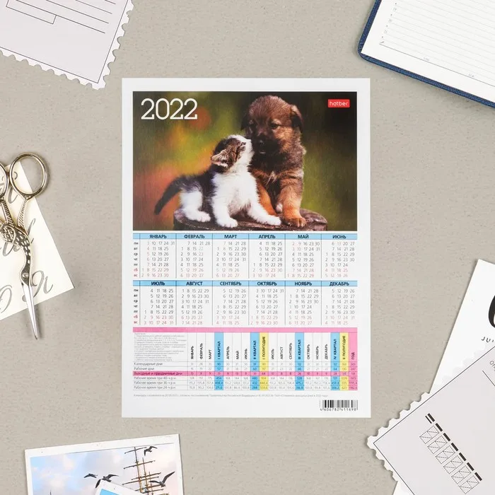 34+ Calendario Per Donne 2022 fotocalendario da tavolo