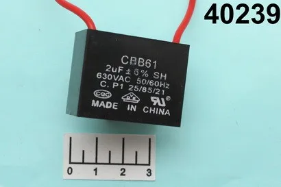 КОНДЕНСАТОР CAP CBB61 2мкФ 630В 2/630V (ПРОВОД) |