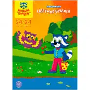 

Color paper coated multi-pulti 24 color A4