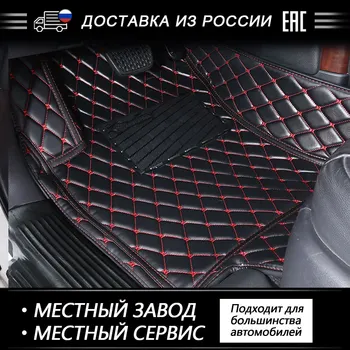 

AUTOROWN Leather Car Floor Mat For Honda CRV 2007-2019 left steering wheel Car Accessories Styling Custom Fit 3D Floor Mat