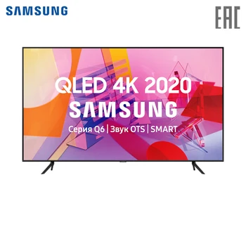 

TV QLED Samsung 50 "qe50q60tauxru 4K SmartTV 5055inchTV dvb dvb-t dvb-t2 digital