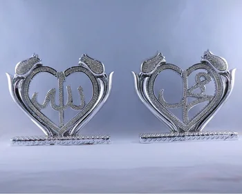 

Name of Allah and Mohammad Design Crescent Islamic Sculpture Set (Copy)