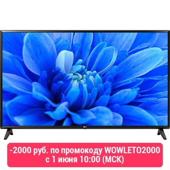 

Full HD TV LG 43 inch 43lm5500pla