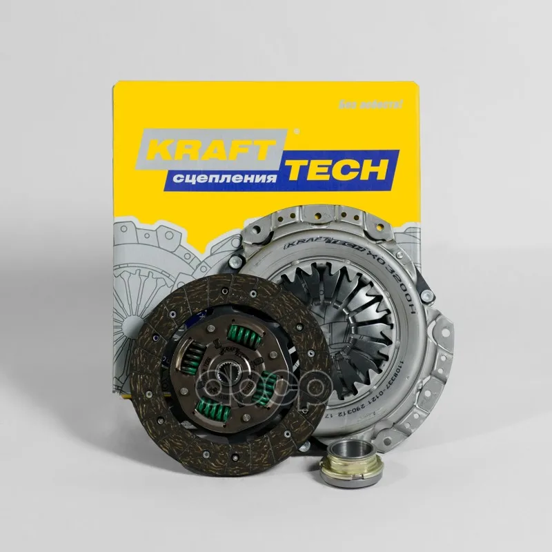 Сцепления Комплект Krafttech W04200g KraftTech арт. W04200G