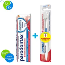 Пародонтакс Комплексная Защита 75мл+ Пародонтакс Мягкая зубная щетка