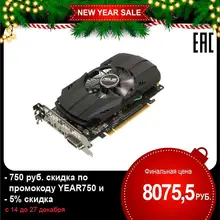 Видеокарта ASUS nVidia GeForce GTX 1050TI, PH-GTX1050TI-4G