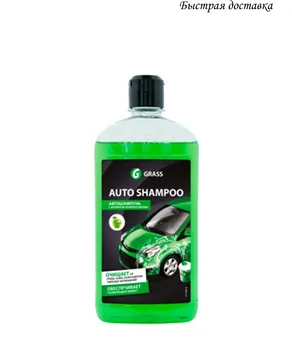 

1 PCs Auto shampoo "auto shampoo" with Apple/orange flavor (500 ml bottle)