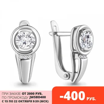 

Aquamarine earrings with cubic zirconia, Swarovski cubic zirconia, 925 sterling silver