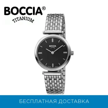 

Titanium wristwatch Boccia titanium 3253-04