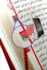 The Holy Quran Muslim Gift Islamic Amin Eid Mubarak  20x14cm Computer Written Kuran Kerim ► Photo 2/6