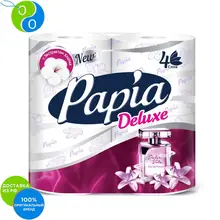 Туалетная бумага PAPIA DELUXE Арома Дольче Вита 4 слоя 4 рулона