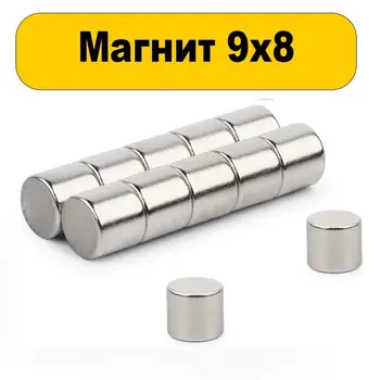 

Neodymium magnet 9x26 pieces