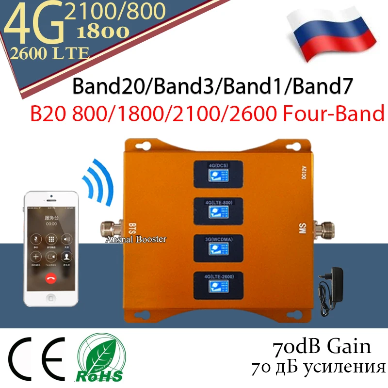 New!! LTE B20 800 1800 2100 2600 Four-Band 4G