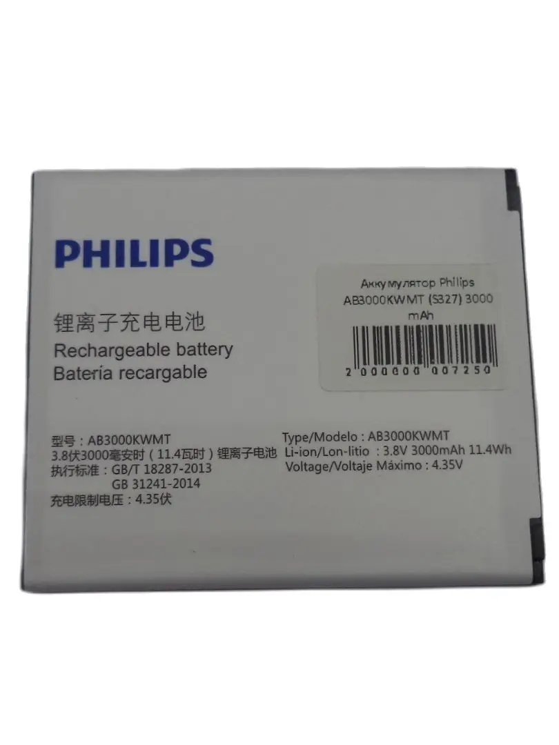 Philips Xenium E160 Аккумулятор Купить