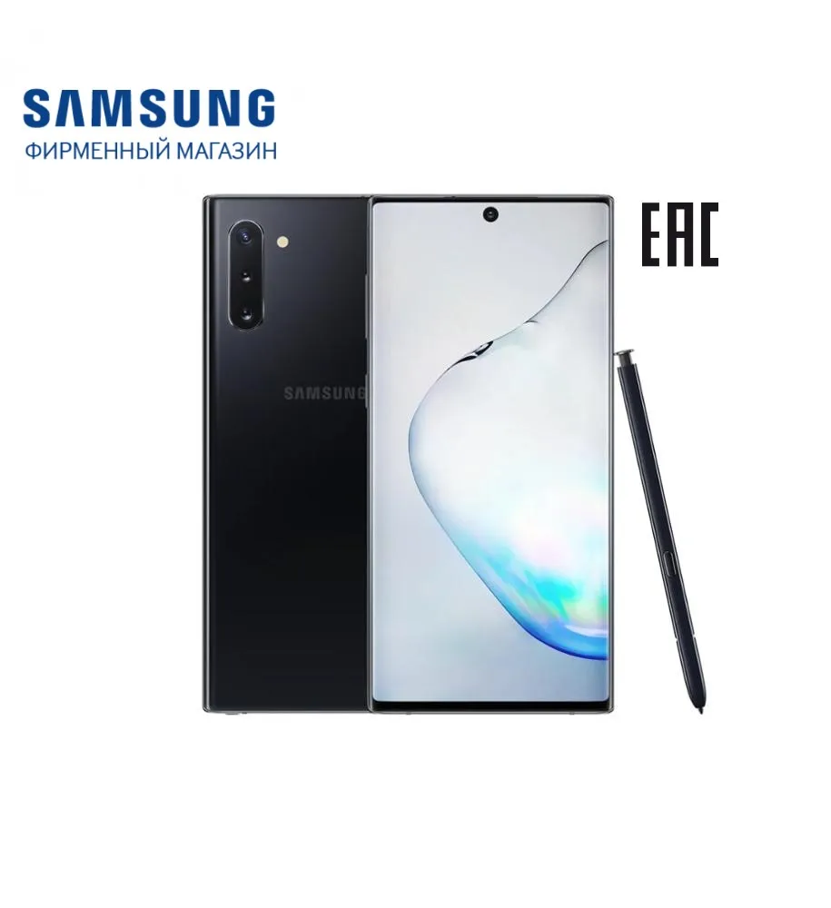 Смартфон Samsung Galaxy Note 10, 256 Гб, Чёрный SM-N970FZKDSER