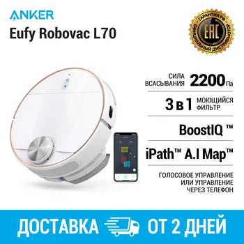 

Robot vacuum cleaner Anker Eufy RoboVac L70 (t2190)