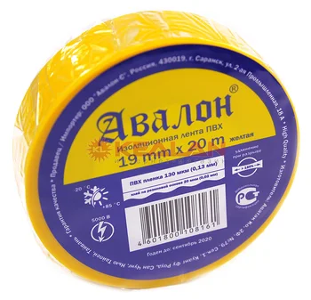 

Avalon insulating tape PVC yellow, 19mm, 20 m.