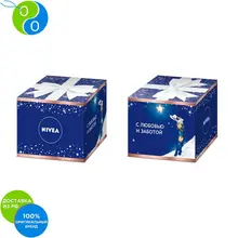 NIVEA Подарочный набор УХОД ЗА КОЖЕЙ(универсальный крем 150 мл+ мыло) коробка