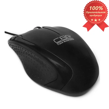 

Mouse CBR CM 307 Black, 1200 dpi, a cord of 1.3 m, USB