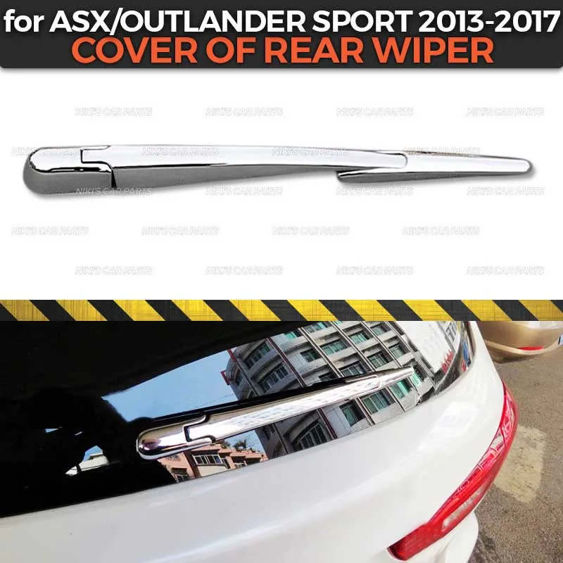 Накладка заднего стеклоочистителя для Mitsubishi ASX/Outlander Sport 2013- ABS пластик 1 комплект/3 шт. молдинг украшения автомобиля