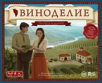 

Board game winery full edition shop games