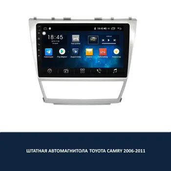 

ANDROID RADIO TAPE RECORDER FOR TOYOTA CAMRY 2006-2011