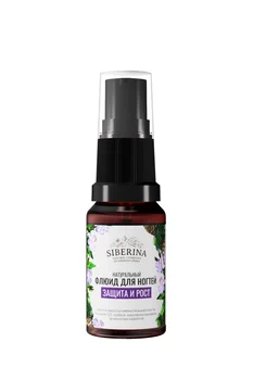 

Fluid for nail and cuticle "Protection and growth" SIBERINA