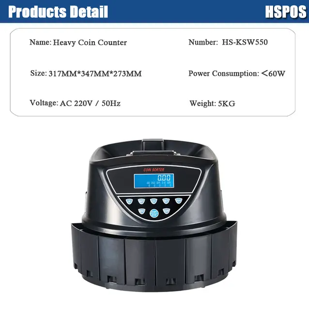 コインカウンター 電子コインソーター KSW550