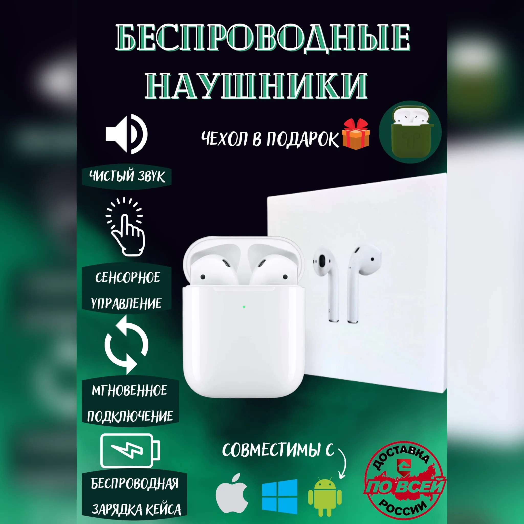 Новинка Беспроводные Bluetooth наушники AIR2 с сенсорным управлением беспроводная