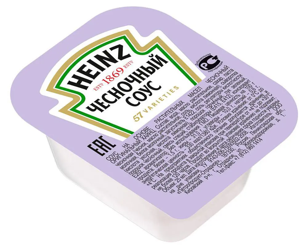 Соус Heinz Купить Оптом