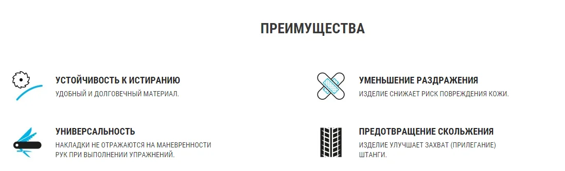 НАКЛАДКИ ГИМНАСТИЧЕСКИЕ ДЛЯ КРОСС–ТРЕНИНГА 2 ПАЛЬЦА Decathlon