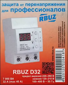 

Voltage monitoring relay 32A. Rbuz (Zubr) D32.