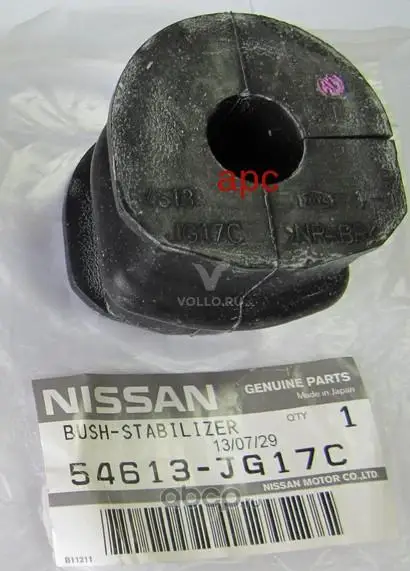 54613JG17C Nissan ВТУЛКА СТАБИЛИЗАТОРА/BUSH-REAR STABI