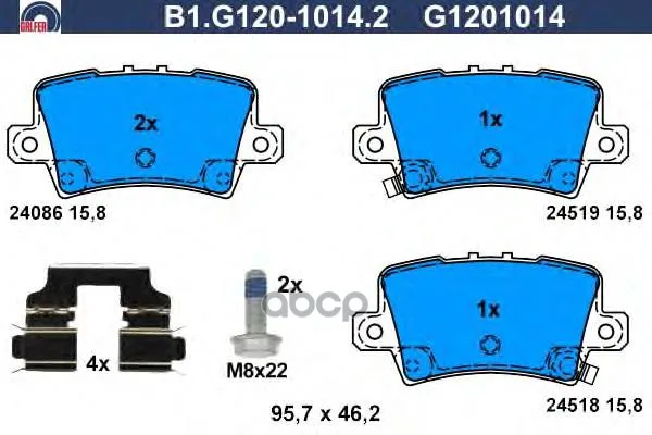 Колодки Тормозные Дисковые Galfer B1g12010142 GALFER арт. B1G12010142