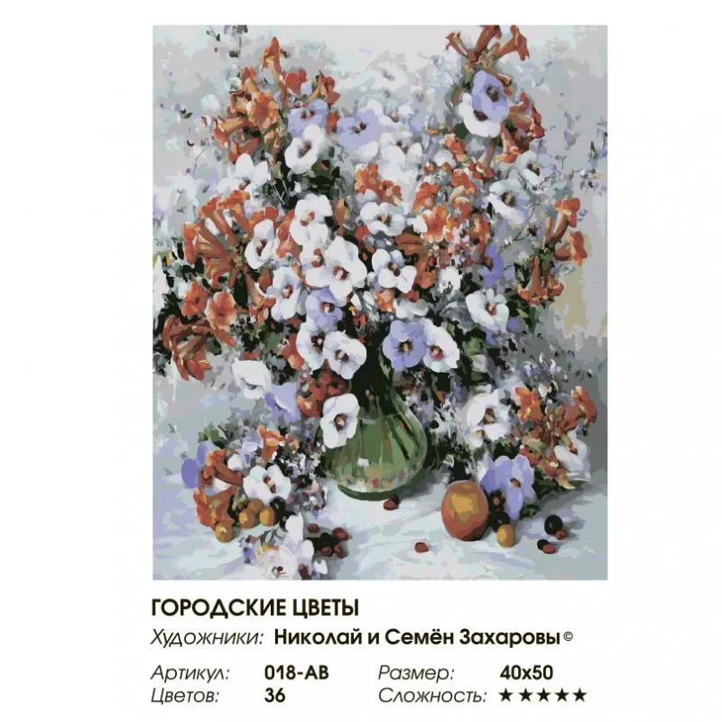 018-ab_twice-800x800