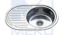 Майка зима 770*500*0 8-180 3.5 &quotовал матовая + сифон К 0000471 | Обустройство дома