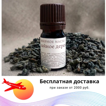 

Essential Oil Tea Tree 5 ml