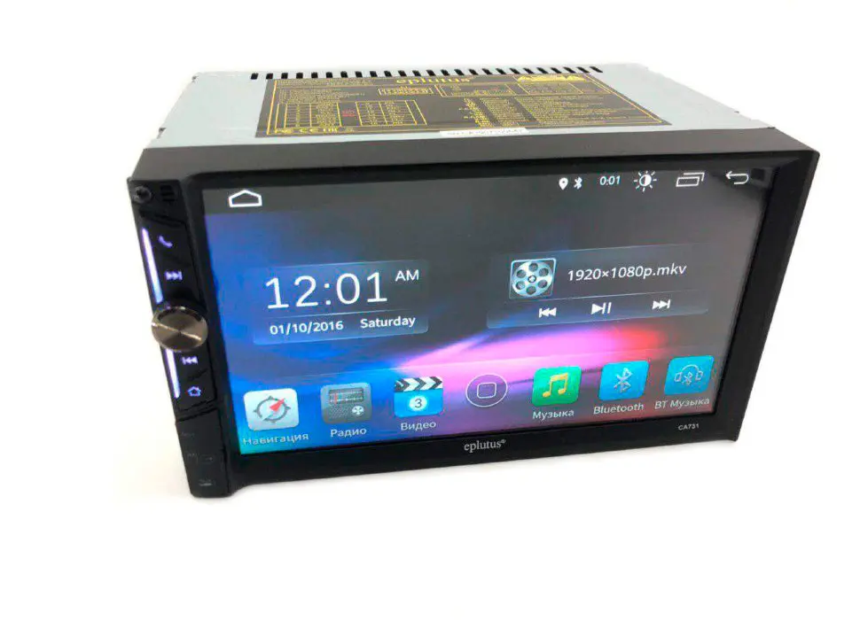 Автомагнитола Eplutus CA731 Android 9 2 DIN 1024*600 WIFI GPS Bluetooth 2 USB DDR3 1 ГБ ram 16 ГБ Nand 3D IPS Yandex Google