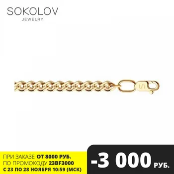 

Sokolov bracelet in gold, fashion jewelry, 585, women's/men's, male/female