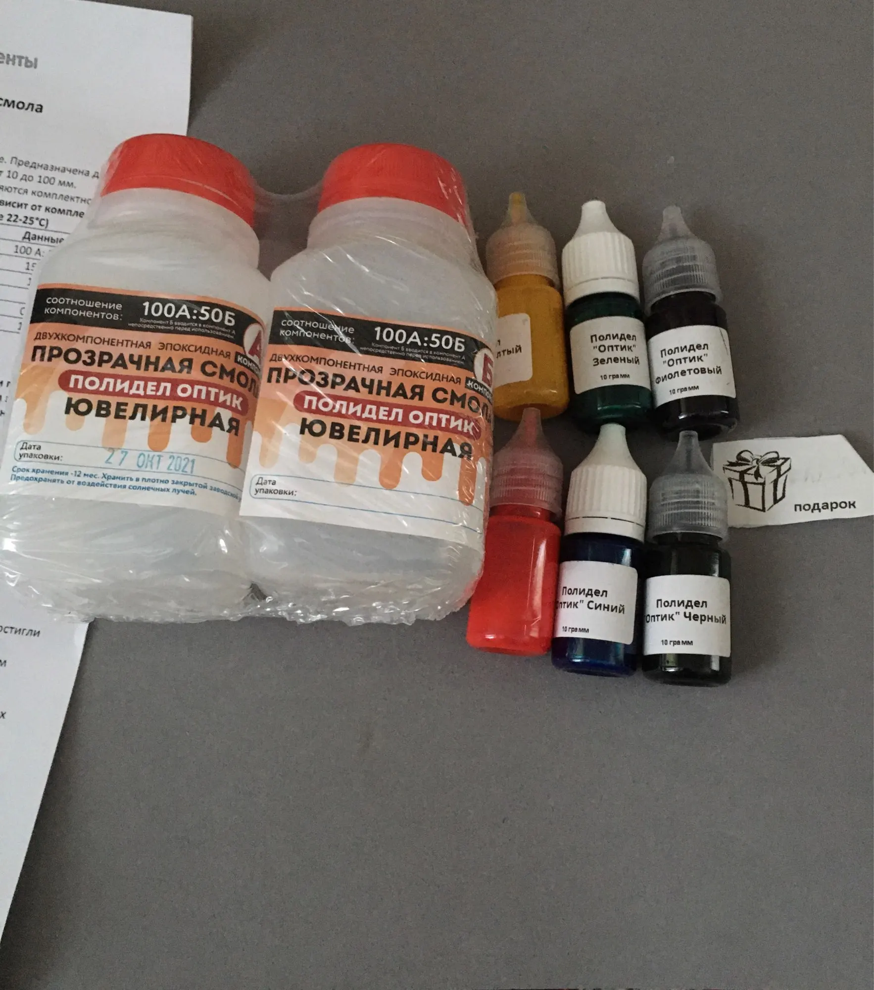 Отзыв о товаре Эпоксидная смола для творчества и рукоделия Полидел Оптик 350гр от пользователя I***A