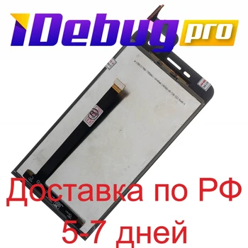 

Display for Asus a502cg + touchscreen