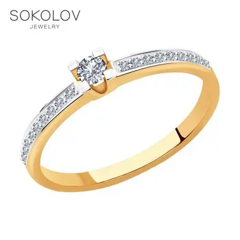 

Sokolov gold ring with diamonds, fashion jewelry, 585, women's male