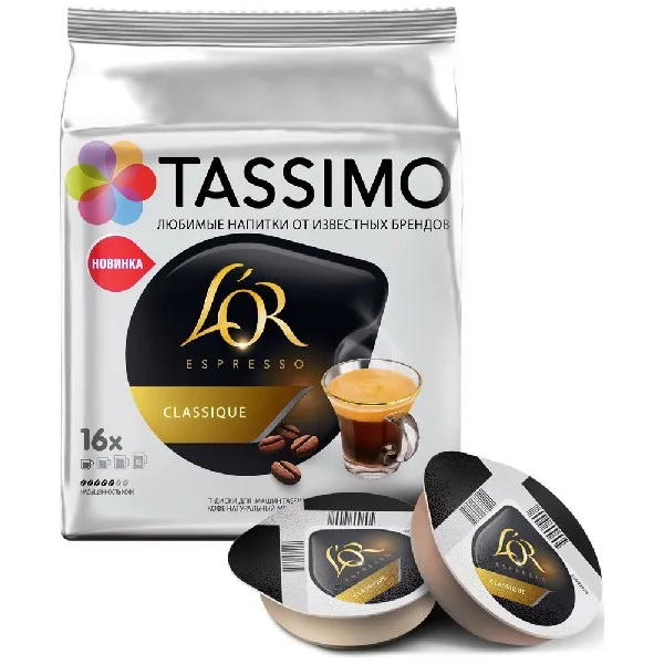 Кофе капсульный Tassimo Эспрессо классик L'OR