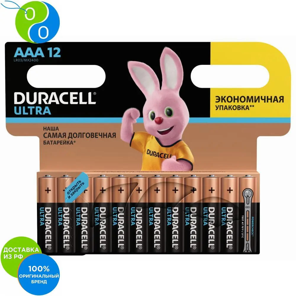 DURACELL UltraPower Батарейки AAА 12шт