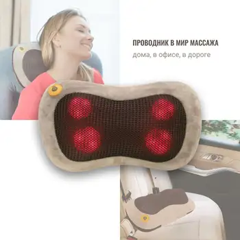 

Massage Cushion ushiatsu, Roller massage, 3D Massage, heating, network, auto adapter, gess-129