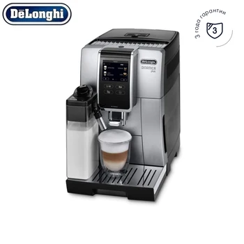 

Coffee Machine De'Longhi Dinamica ECAM 370.85 SB coffee machine automatic coffee maker household appliances for kitchen appliances for kitchen home appliances kitchen appliances
